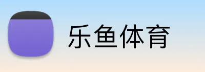 星空体育官方网页版 Logo